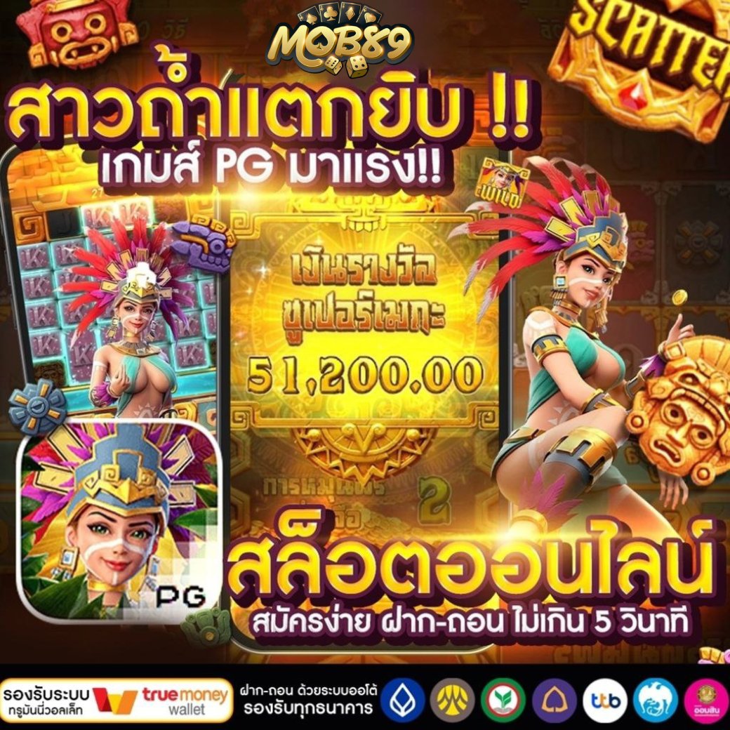 MOB89V4's tweet photo. #สาวถ้ำแตกยับ ค่าย PG มาแรง

👑สมาชิกใหม่ ฝาก 100 รับ 200 ไม่ต้องทำเทิร์น
👉พร้อมสูตรสล็อต/บาคาร่า
🌻สมัครสมาชิก https://t.co/yKr6nbyGwK
#แตกง่าย2024 #แตกดี2024 #เครดิตฟรีล่าสุด #เครดิตฟรี  #สล็อตเว็บตรง #สล็อตแตกง่าย #สล็อตpgล่าสุด #เกมสล็อต #สล็อต1บาท #สล็อตออนไลน์ https://t.co/zHjIvjk9o0