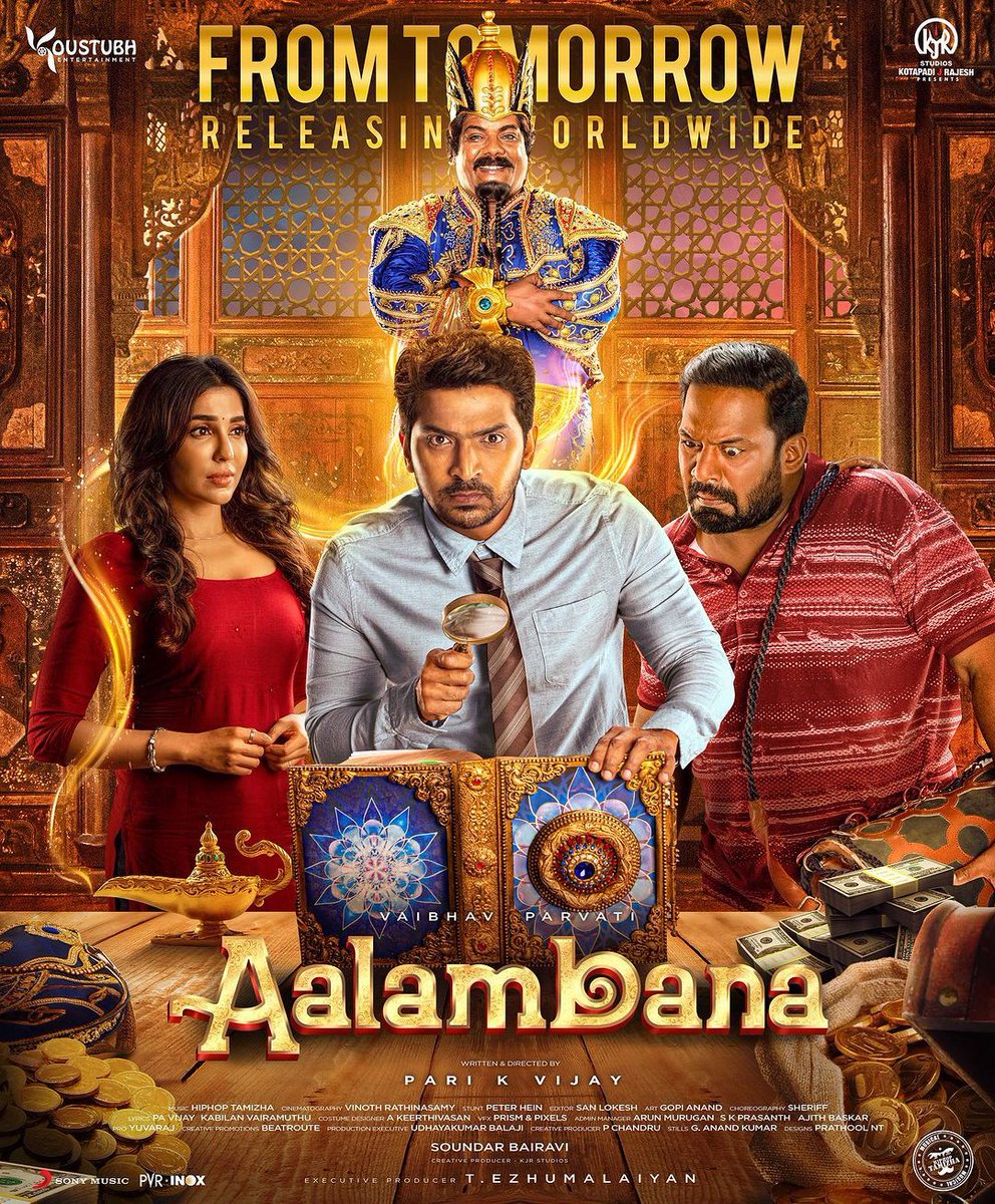 The genie's magic is about to spread across the world🪄💫 #Aalambana🧞 will take you on an adventurous and wholesome entertainment drive this weekend🍿🤩 #AalambanaFromTomorrow🔮