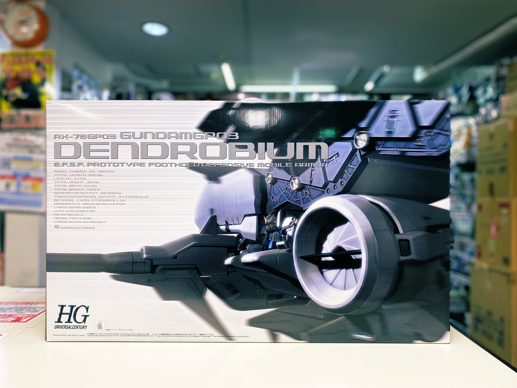 hgデンドロビウム 未開封 未開封】1/144 HGUC RX-78GP03