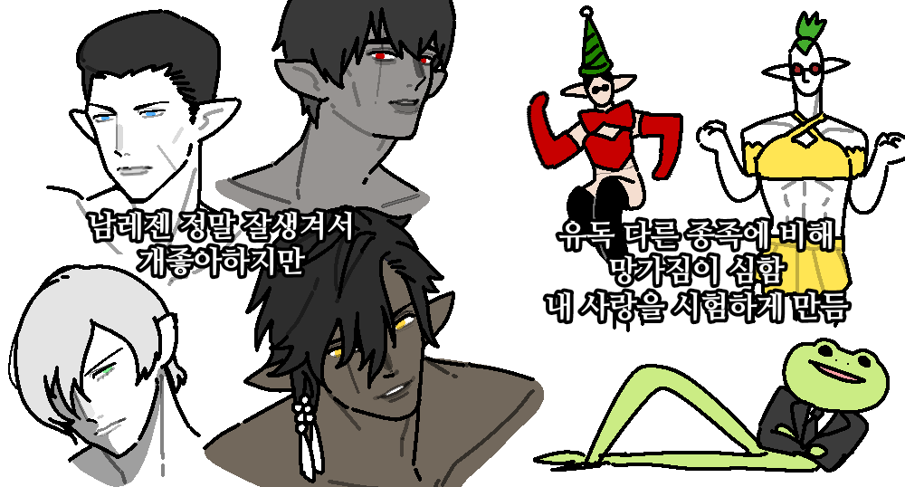 BELLJIAN_'s tweet photo. 저는 남레젠 좋아합니다 https://t.co/ZQwQSneyyq