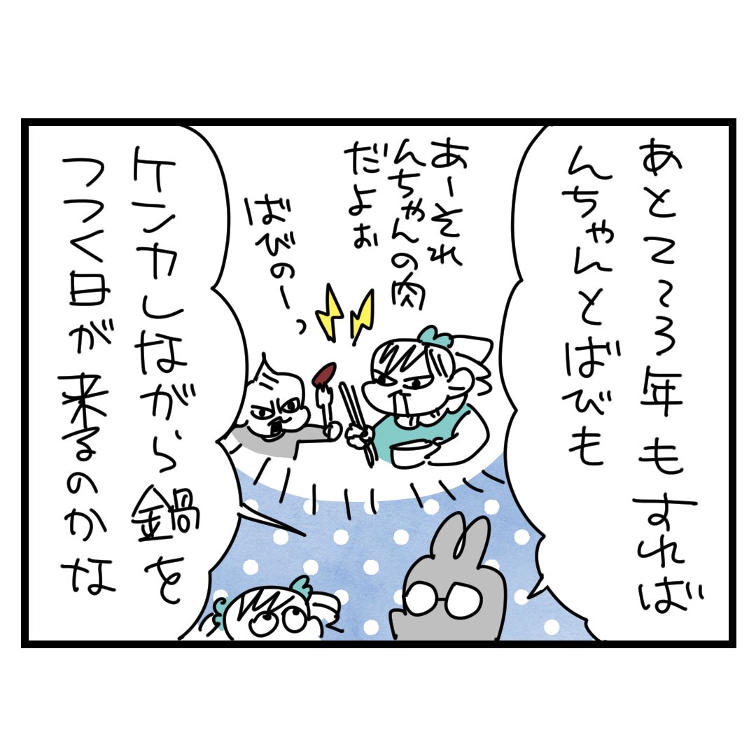 イケてる姉 #育児漫画 #漫画が読めるハッシュタグ