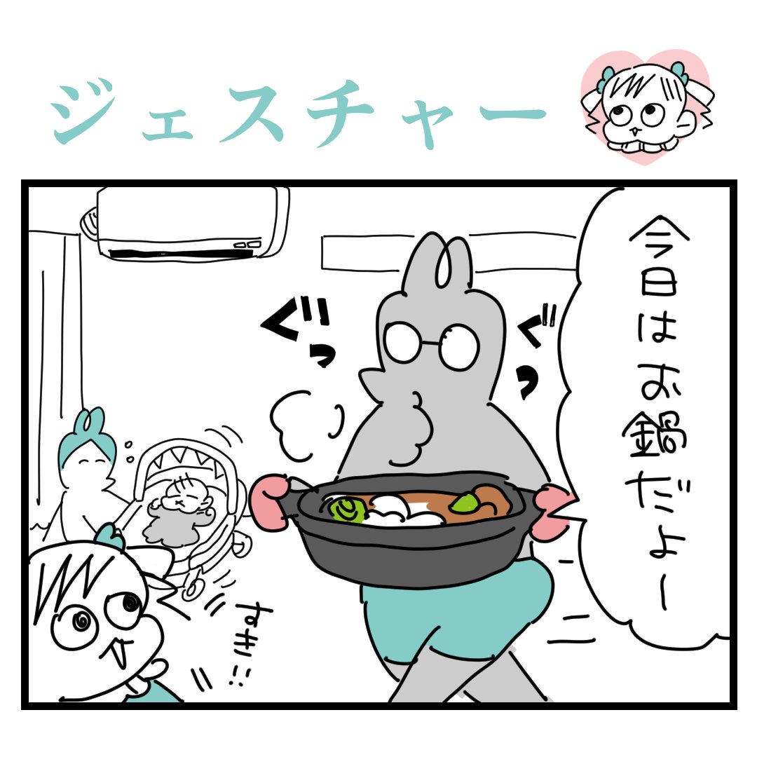 イケてる姉 #育児漫画 #漫画が読めるハッシュタグ