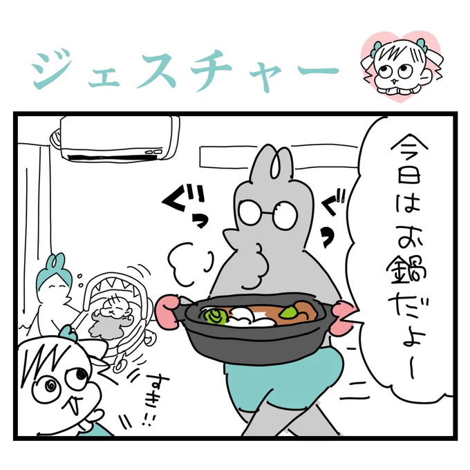 イケてる姉 #育児漫画 #漫画が読めるハッシュタグ