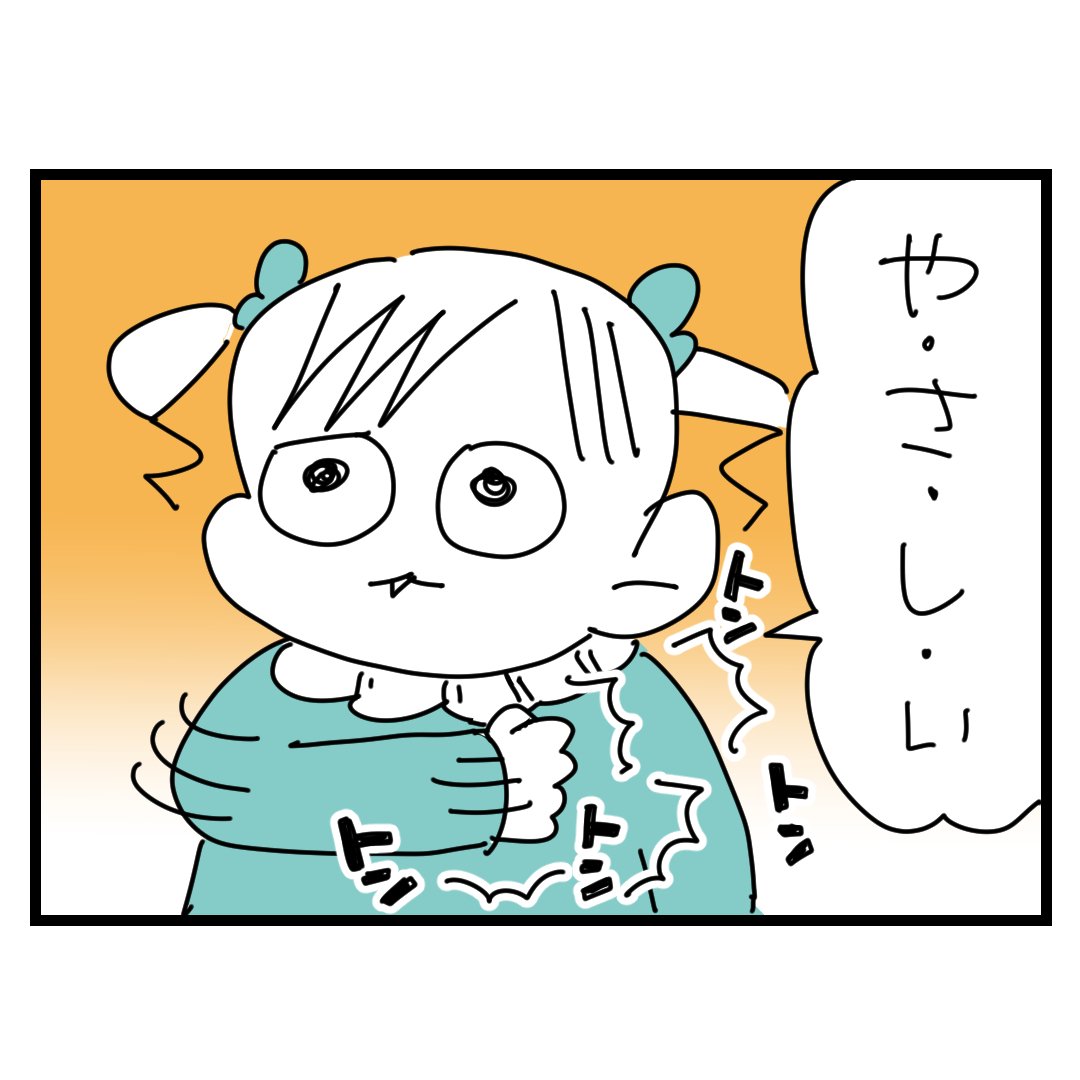 イケてる姉 #育児漫画 #漫画が読めるハッシュタグ