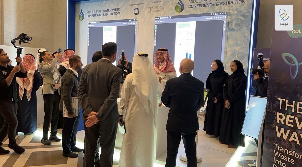 شاركت #موهبة بجناح في مؤتمر ومعرض أسبوع المياه في الشرق الأوسط، والذي أقيم في المنطقة الشرقية، بمشاركة عددٍ من أعضاء ممثلي <a href="/MawhibaAlumni/">رابطة موهبة</a> الذين استقبلوا عددًا من كبار المسؤولين، واستمعوا لشرح الطلبة عن مشاريعهم في مجال المياه.