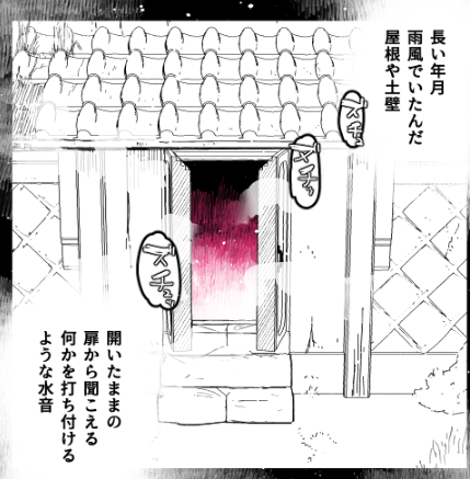 ていとう 抵当(借金の保障につかうもの、担保) 