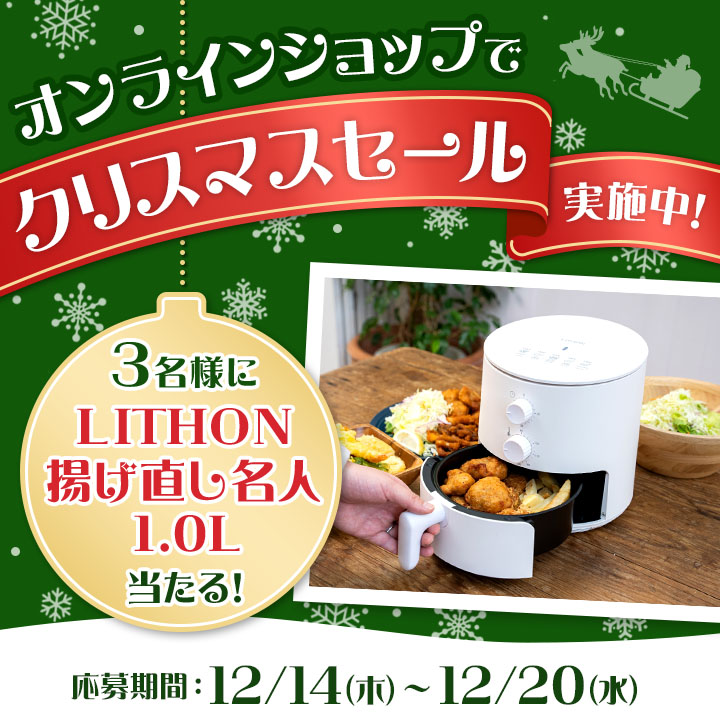ministopfan's tweet photo. ★フォロー&amp;リポストで当たる★
#ミニストップオンラインショップ で #クリスマス セール実施中♪
#Xフライドポテト 1袋 500g［冷凍食品］がなんと500円で買えちゃうミミ～

この投稿をフォロー&amp;リポストで3名様にLITHON揚げ直し名人1.0Lが当たる★
当選者にはDMするミミ～
https://t.co/WnKP6Slmk2 https://t.co/3KzYiVryQf