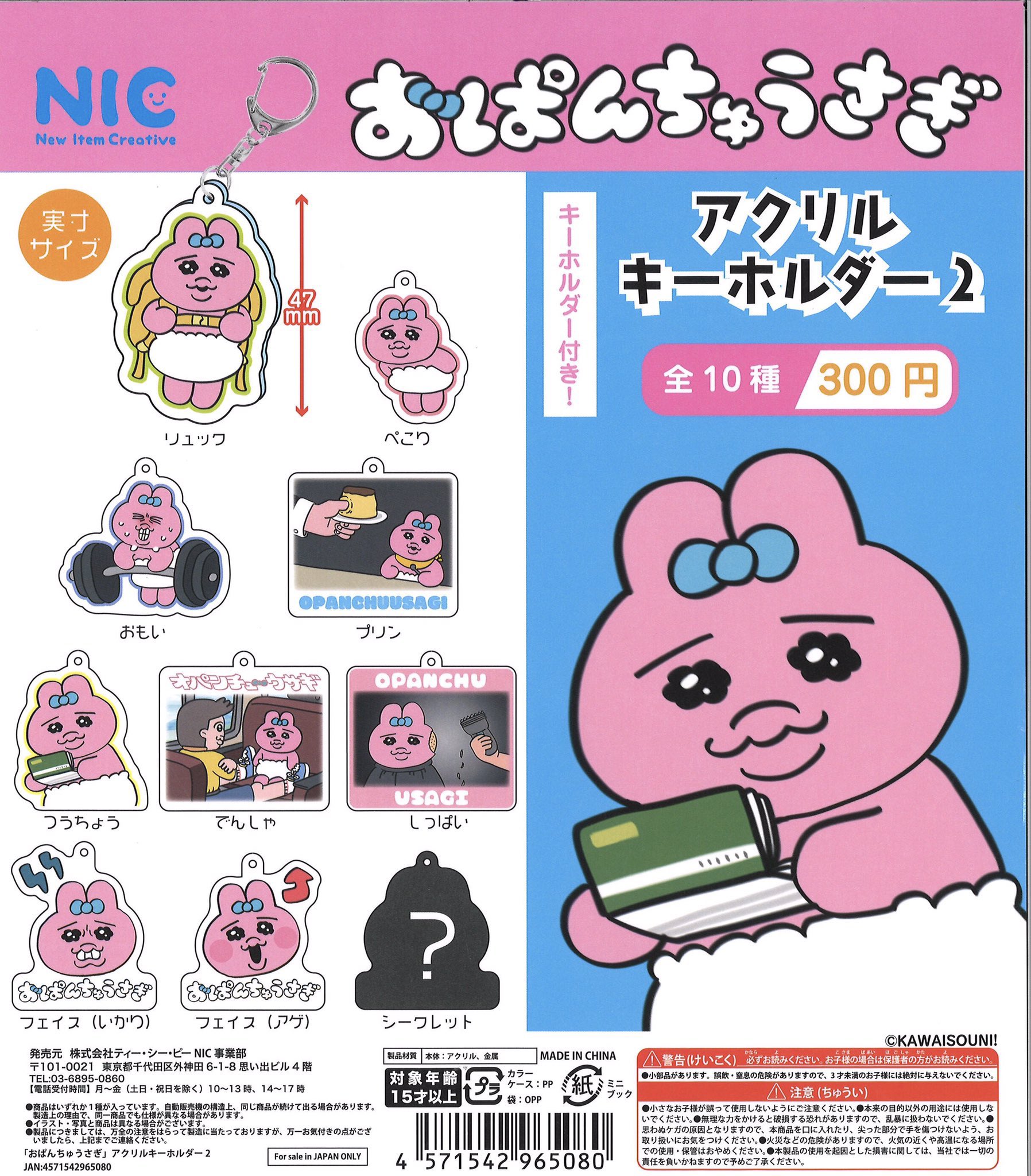 僕〉 on X: 