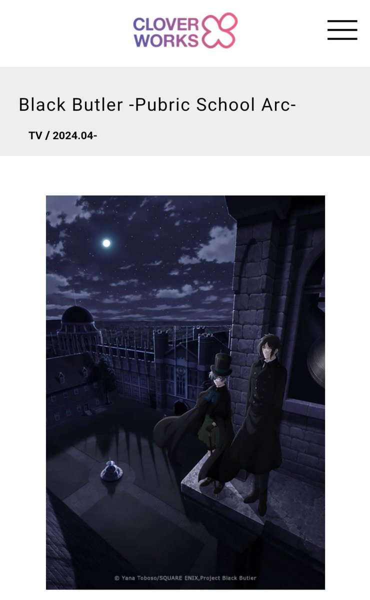 Novo anime de Black Butler em Abril 2024 - Little Tomodachi (ともだち)