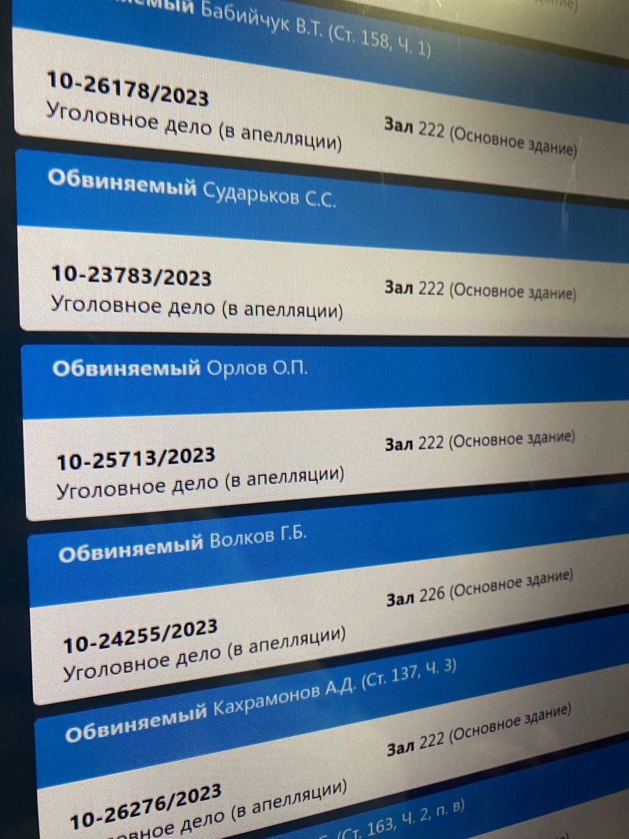 Warten vorm Gerichtssaal: Fast zeitgleich mit (und im Schatten von) Putins großer Call-In-Show mit dem Volk findet heute der Prozess gegen Oleg Orlow statt, Co-Vorsitzender der Menschenrechtsorganisation Memorial. Staatsanwalt fordert 3 Jahre Haft für “Diskreditierung der Armee”.