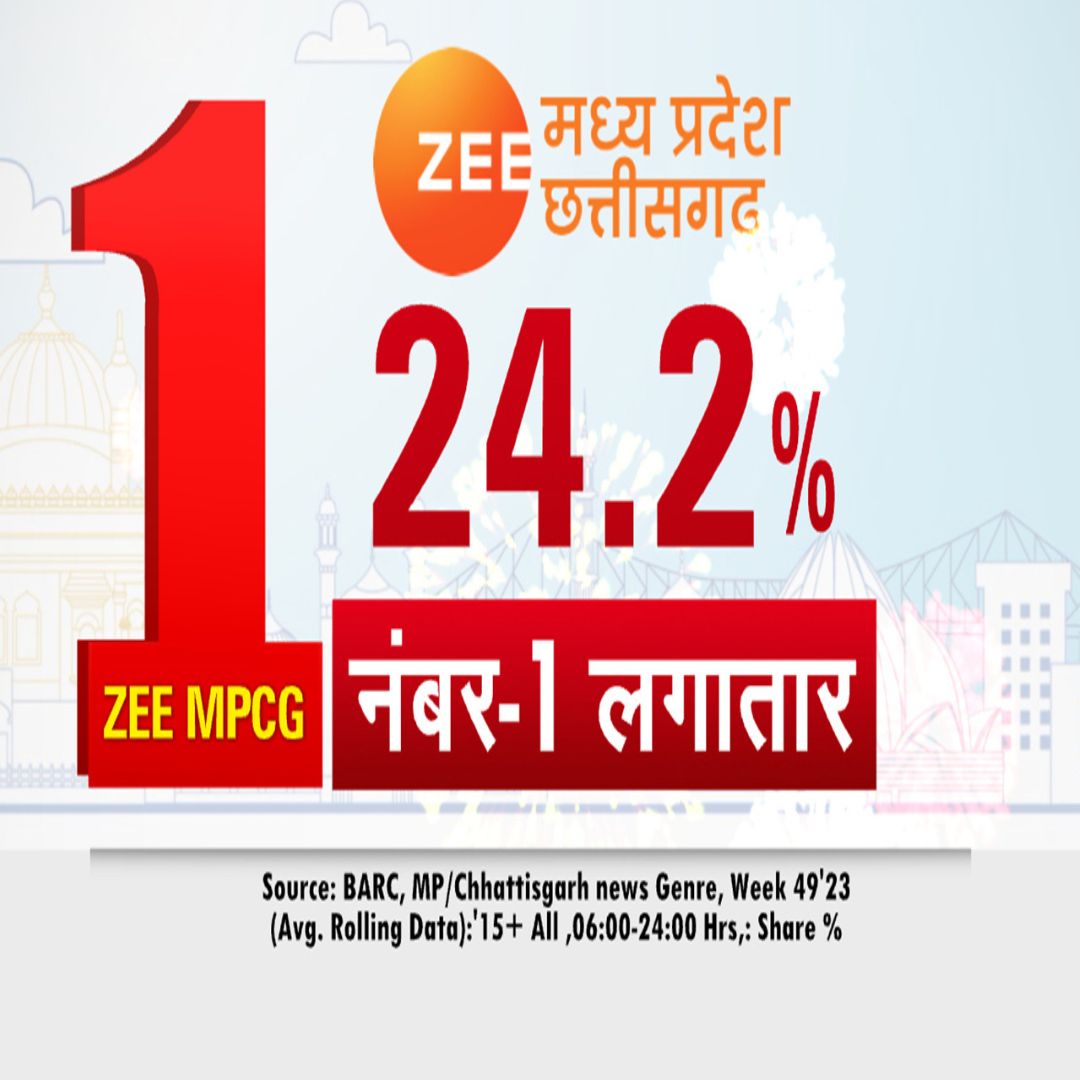 ZeeMPCG's tweet photo. दर्शकों की पहली पसंद, ZEE MPCG लगातार नंबर-1

@abhayojha || @mohitsinha75

#Number1 #MadhyaPradesh #Chhattisgarh #MPElection2023 #CGElection2023 #ElectionWithZeeMPCG #ResultsWithZeeMPCG #ZeeMPCG https://t.co/yt5mp5WtU4