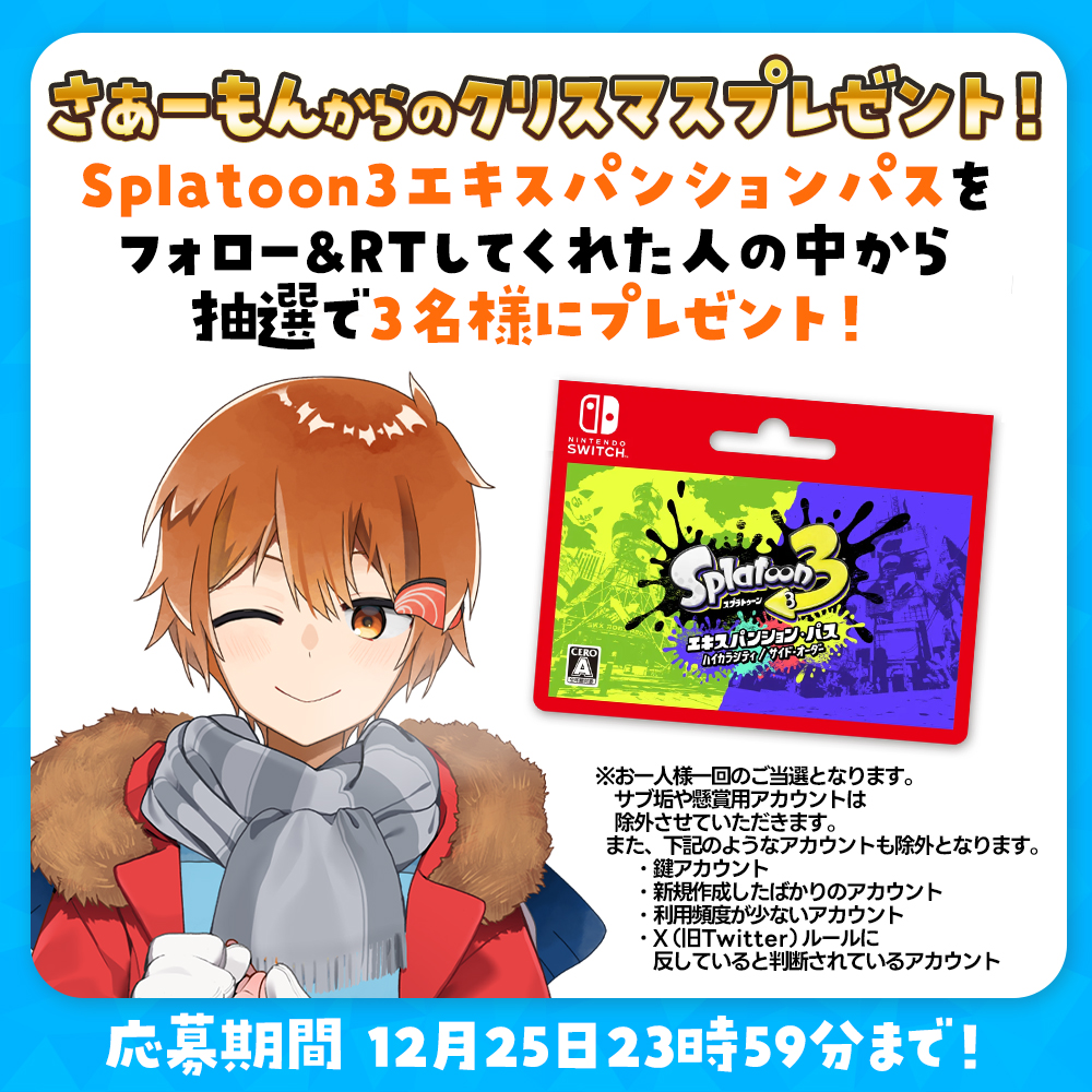 さぁーもん🍣おどみん tweet media