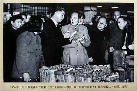 Adam Cathcart (@adamcathcart) on Twitter photo "Flawed Reflections: Robert Loh, Mao Zedong, and the Socialist Transformation Campaign in Shanghai, 1955-1956" prchistory.org/wp-content/upl… My new essay for <a href="/prchistory/">PRC History Group</a> "Flawed Reflections: Robert Loh, Mao Zedong, and the Socialist Transformation Campaign in Shanghai, 1955-1956" prchistory.org/wp-content/upl… My new essay for <a href="/prchistory/">PRC History Group</a>