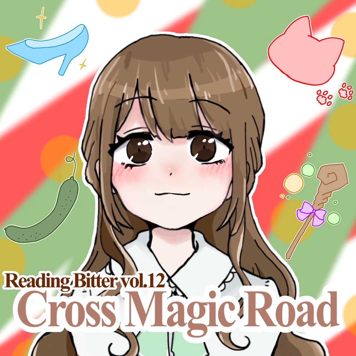 urajiro__dayo's tweet photo. Cross Magic Roadの16:00〜回!
間もなく開演でございます!
初回は5役努めますぜ。ガンギマリですぜ。
#crossmagicroad
#RB12 https://t.co/SPktnRWaMc