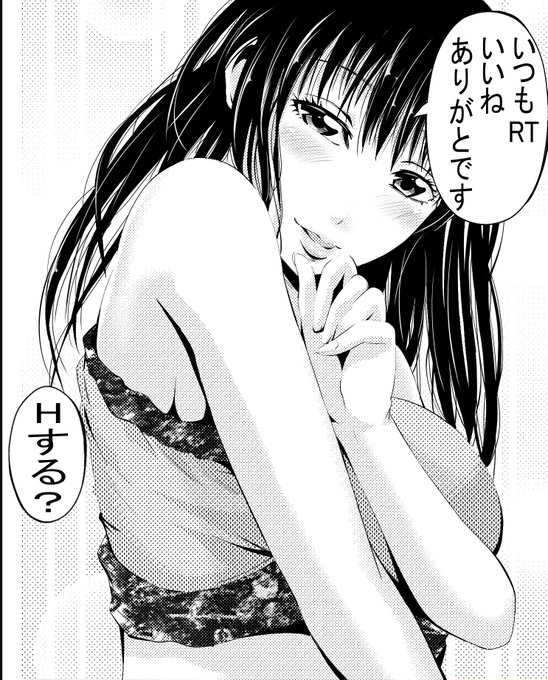 いつもリポストといいねありがとです💓