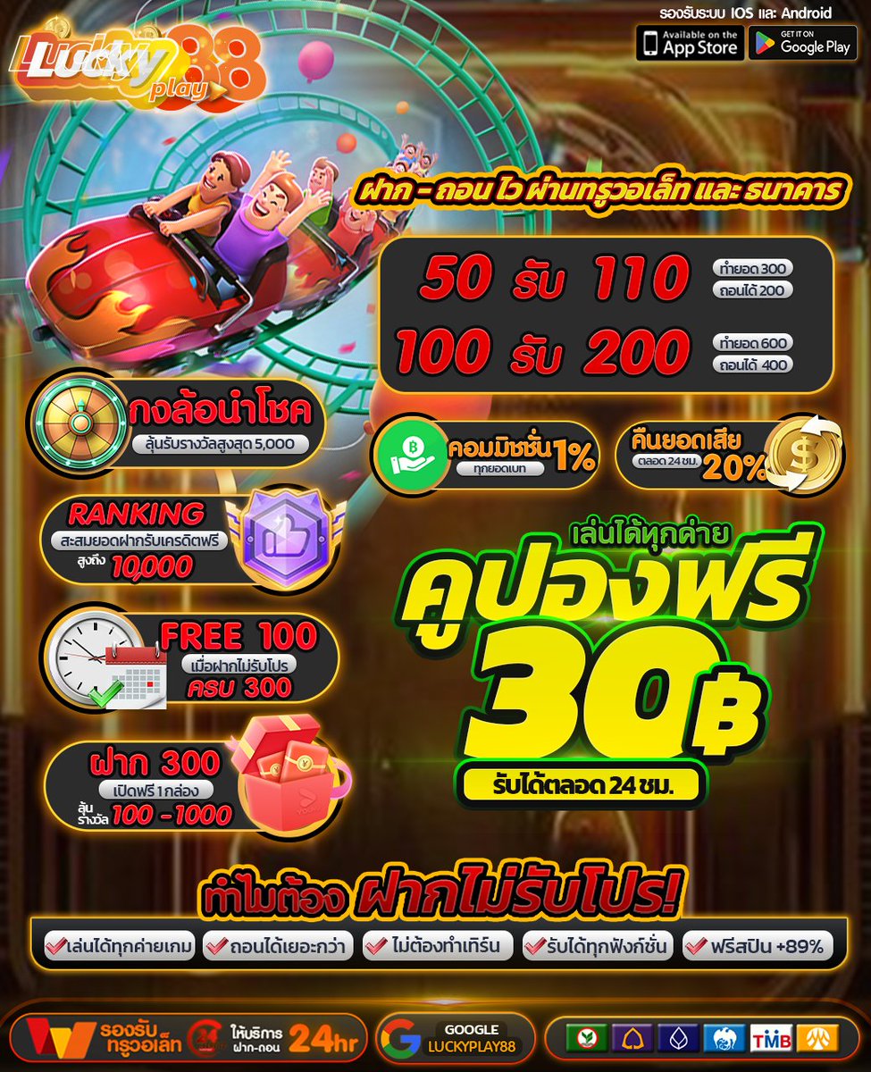 Luckyplay840542's tweet photo. 🔥𝟏𝟐.𝟏𝟐 ยังไม่หมด🔥

🎁ฝาก 22฿ เล่นหมดรับเพิ่ม 22฿
  RCB3-Y159-J06J

🙊สมาชิกใหม่รับฟรี 30฿
  R7B1-RTXH-TRMH

😘รับเครดิตฟรีเพิ่ม 30฿ 
คลิก : https://t.co/NdjMNA94k8

#Luckyplay88 #เครดิตฟรี #เครดิตฟรี30
#เว็บตรง #เครดิตฟรีล่าสุด #โปรทุนน้อย 
#สล็อต #pg #สมาชิกใหม่ #ฟรีเครดิต https://t.co/FF6pZiPFRR