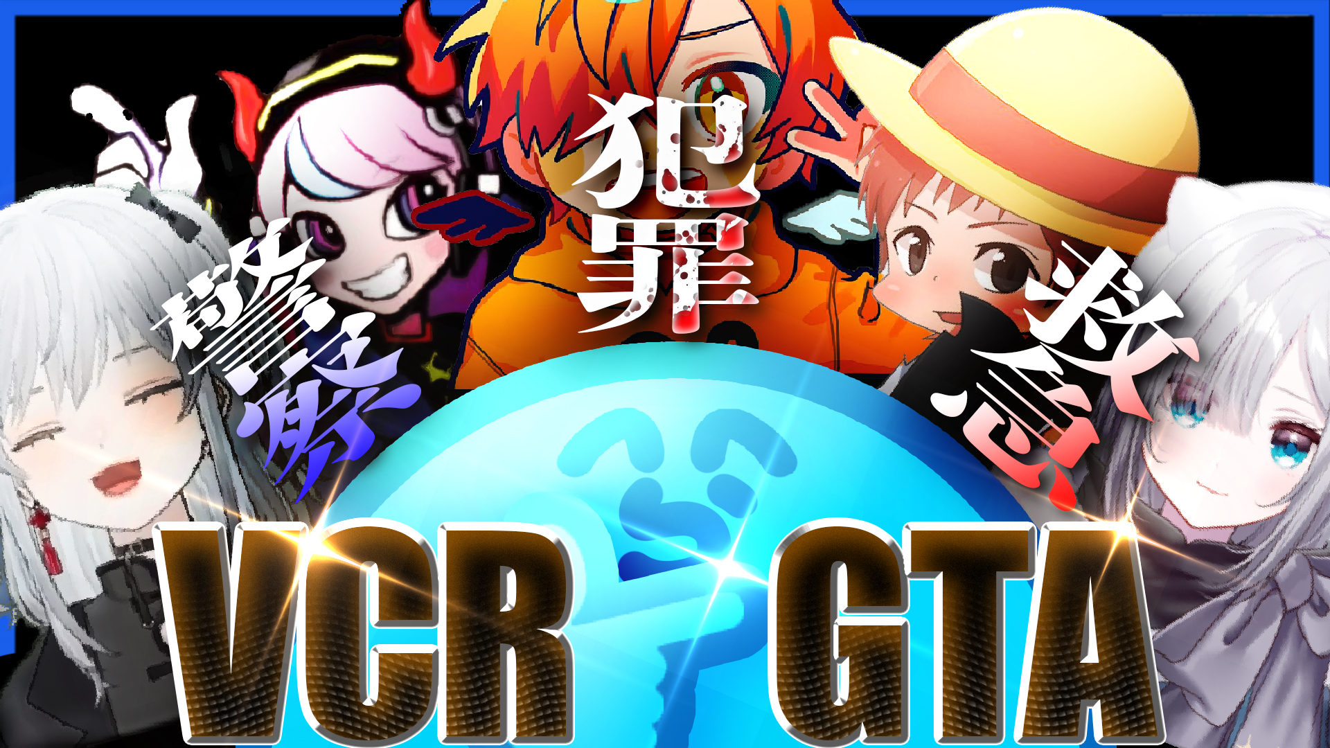 630c7289-7898-40e7-8aa9-