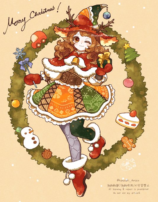 「獣娘 メリークリスマス」のTwitter画像/イラスト(新着)