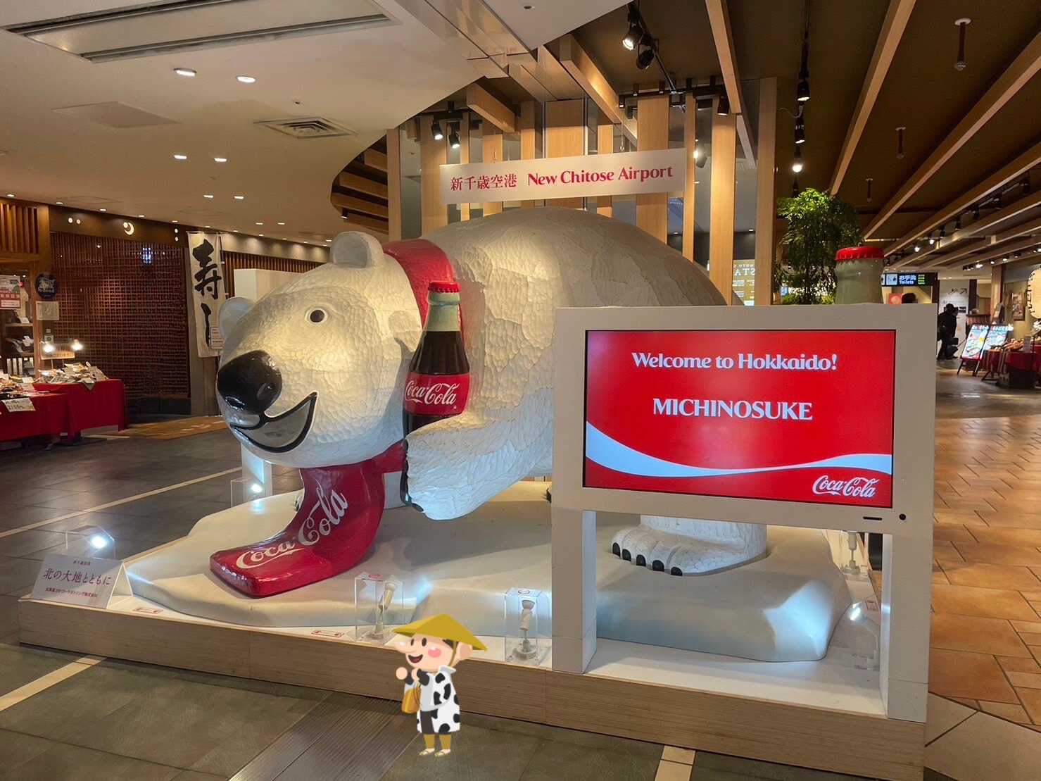 クマコーラプレミアム2024とそらちスパーク2022のセット あっという間に8月に突入しました｡ 今日からくまコーラclassy K