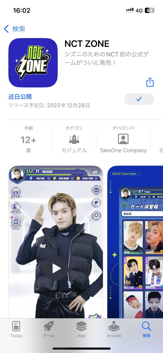 ♥︎ tweet media