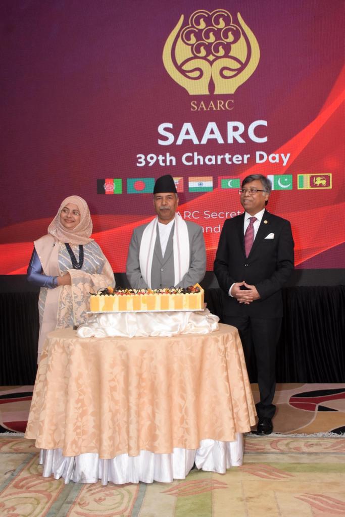 SAARC Charter Day Celebrated after 4 years