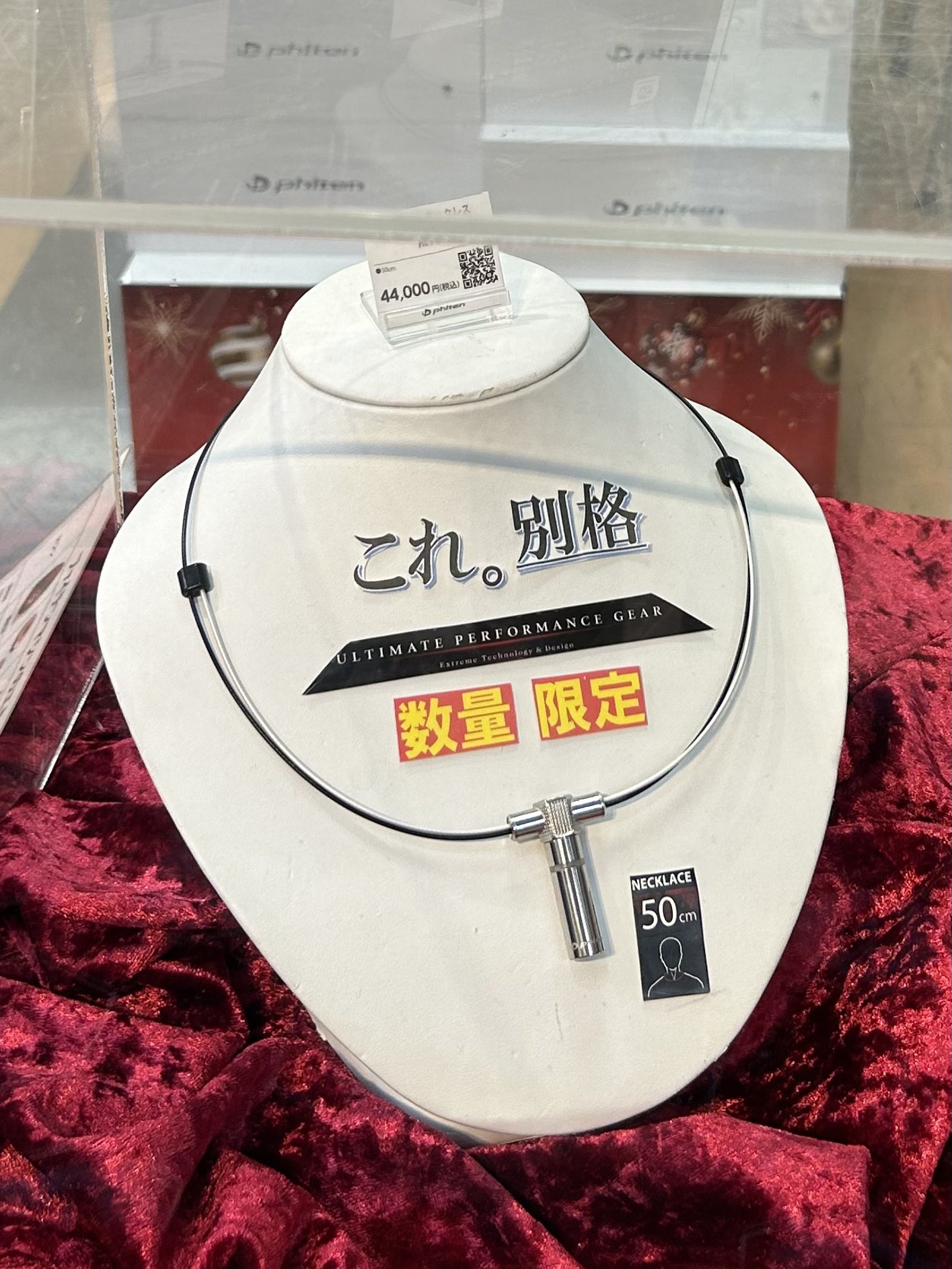 ファイテン ネックレス REVO 50cm あきみな ファイテン RAKUWA