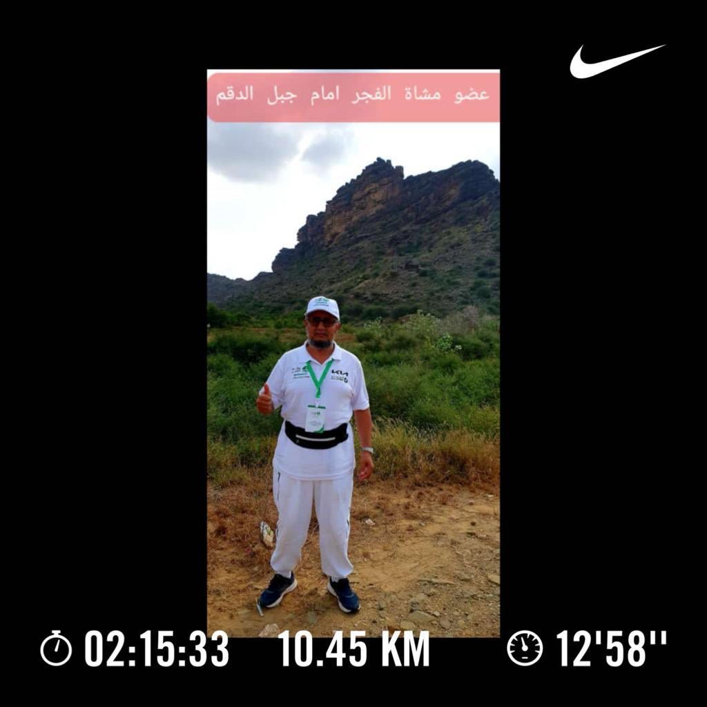 نشاطي صباح يوم الخميس الموافق
 ( ١ جمادى  الاخرة ١٤٤٥ هـ )  في 
ممشى حديقه الندى مع فريق مشاة الفجر وممارسة رياضة المشي للصحة من أجل مجتمع صحي رياضي برعاية كيا الجبر  ومتابعة واهتمام من <a href="/Saudi_SFA/">فعاليات الرياضة للجميع</a>
Ka49711@              
<a href="/j5000j1/">د.جبران سحاري</a>
<a href="/Bin_Shaya/">فهد عبدالله الشايع</a>
MSHAAT1111@