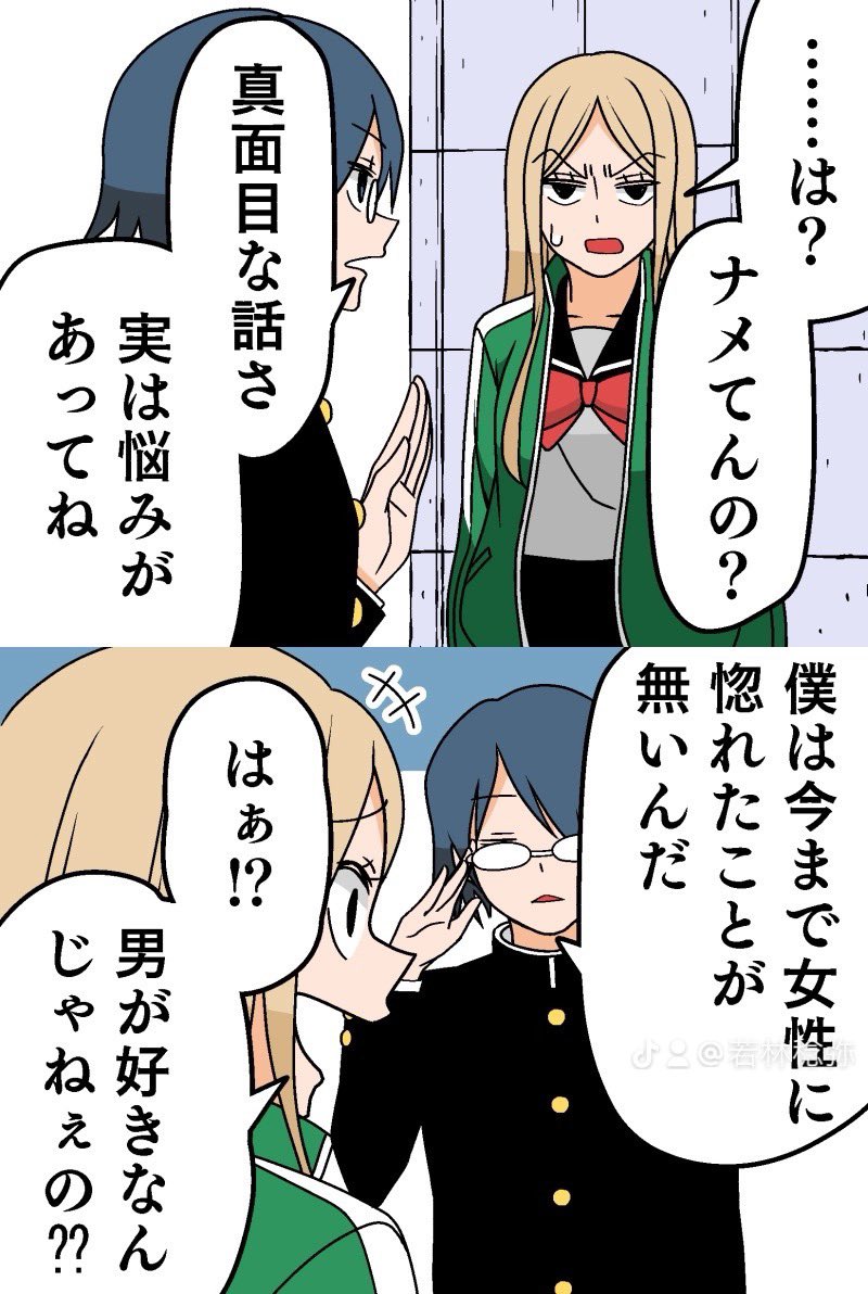 TikTokに「生徒会長の悩み」をアップしようとしたけどガイドライン違反ですぐ削除されてしまう。これだけ伏せてもダメなのか。他に原因があるのか……。