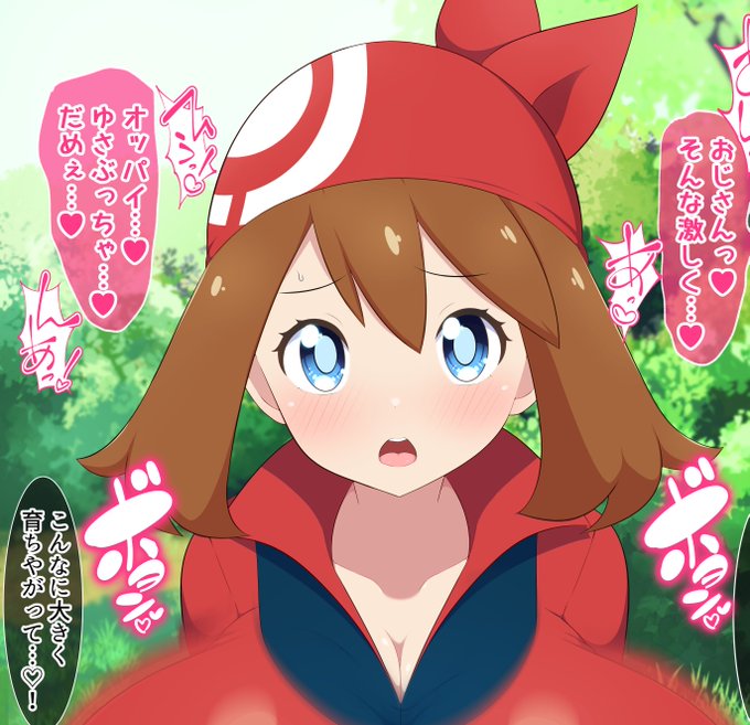 その他差分はコチラ↓
https://t.co/ueOUrK5hHp

ほんで、この続きのパイズリは…
いま頑張って描いてます!! 