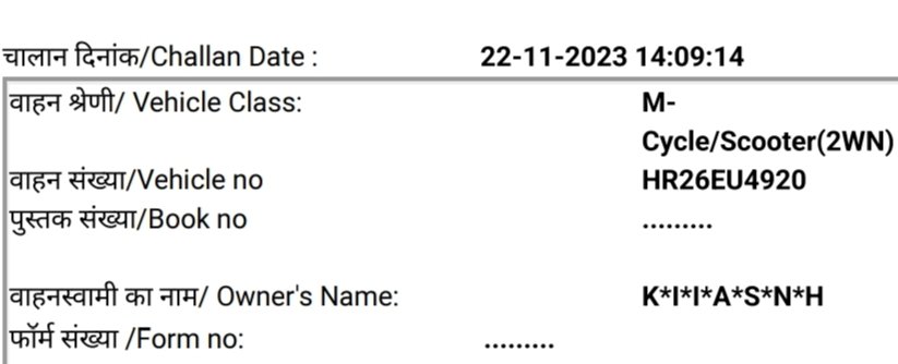 <a href="/TrafficGGM/">Gurugram Traffic Police</a> Wrong challan issued to owner of vehicle HR26EU4920. The challan needs to issued to owner of HR26EU2920. The vehicle picture attached in the challan clearly shows that. <a href="/DC_Gurugram/">DC Gurugram</a>, <a href="/IGtraffic_hry/">ADGP Traffic Haryana</a>, <a href="/gurgaonpolice/">Gurugram Police</a>, <a href="/police_haryana/">Haryana Police</a>