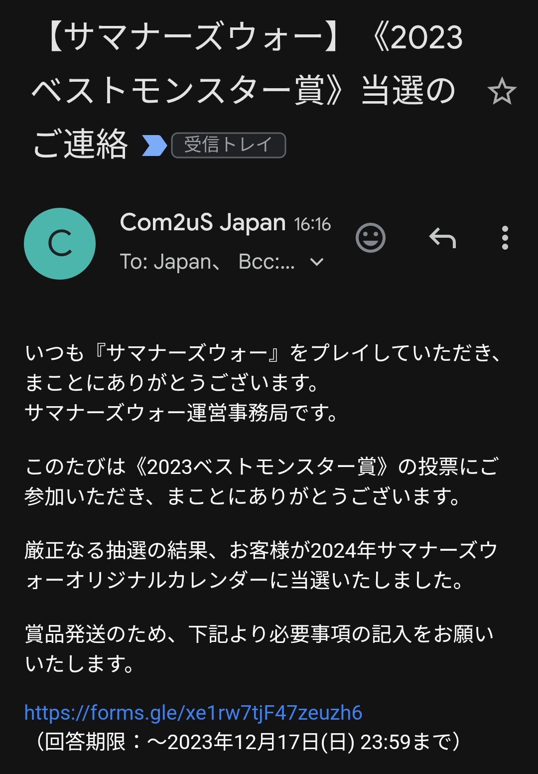 まさか on Twitter: BEASTありがとう……………