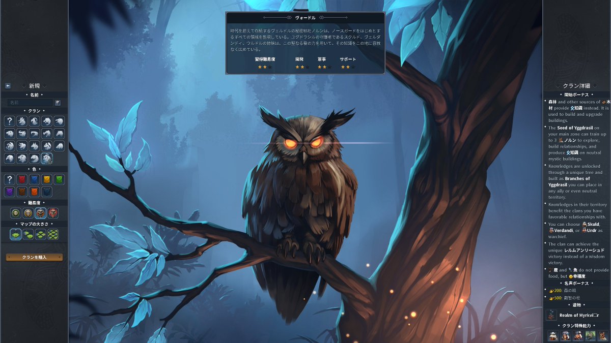 daigotgaming's tweet photo. Northgard v3.3.5.35761 日本語化パッチ公開。
起動できるようにしただけで、翻訳はほぼ手付かずです。
日本語化方法はこちら。
https://t.co/dwgkmX7upL… #Northgard #日本語化 https://t.co/MpNM3gjSr8