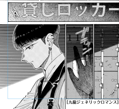 皆様、いつも多謝です🍉
「九龍ジェネリックロマンス」
本日発売
ヤングジャンプ2号
最新82話掲載です。
楊明の気付き…とは?
相対の世界で悩める全ての方、必読です。
前話は、コチラで、無料で読めます❗️
https://t.co/2iwixWRXEZ
次回は8号1月25日発売です🎍🐍✨