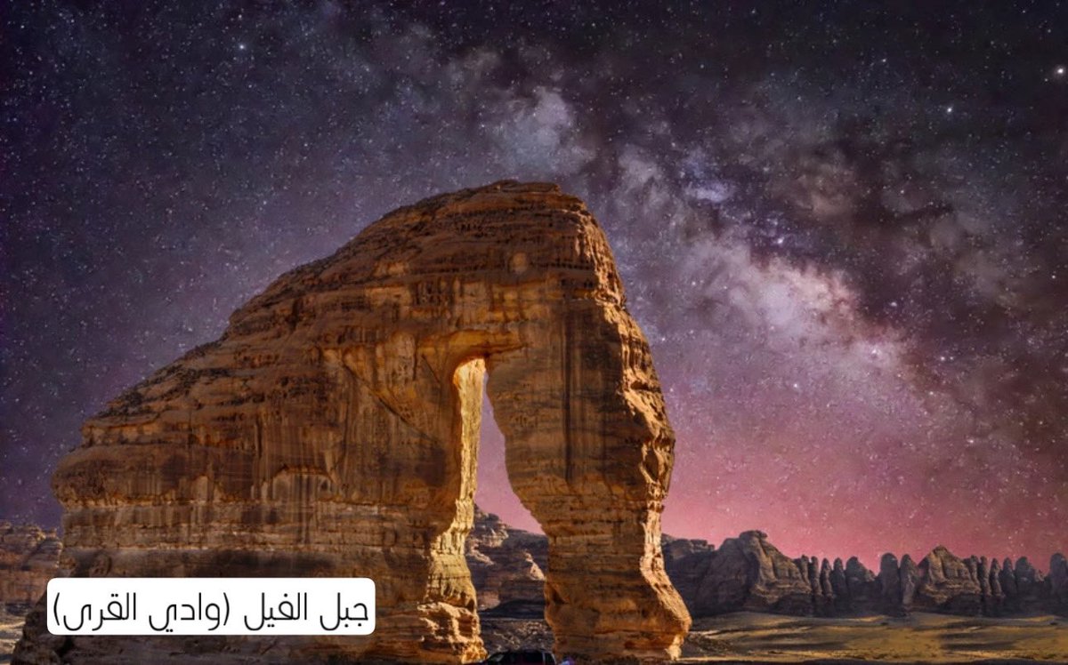Um_elmshakl's tweet photo. لا تروحون العلا🙄

اكثر جمله سمعتها هالفتره عموما قررت انا انصب نفسي بنت المملكه وامسك قلمي وافند الحقائق
(انا اماراتيه اذا في معلومه غلط صلحوها اخواني السعوديين) 

كالعاده ابتدت حرب العلا وعدم جواز زيارتها لانها كانت ارض عذاب استنادا الى حديث الرسول عليه الصلاه والسلام وهو مارا ب(وادي القرى) ذاهباً الى تبوك

الحديث صحيح،الحجر(مدائن صالح) هي الارض التي اهلك الله فيها قوم ثمود بالصيحه ولا خلاف  على الموضوع وكانت هي ديار قوم ثمود

الحين طيب وقت التفنيد 😌👌🏻
تخيلو معي جغرافيا الموضوع، السعوديه فيها المدينه المنوره وتقع تحت ادارتها محافظه العلا من اصل ٩محافظات اخرى
محافظه العلا كبيره فيها كثير اماكن ووديان من ظمنها (وادي القرى) اللي يقع على اطرافه (مدائن صالح) اللى تم تغير اسمها لل(الحجر)
اللي هي مساكن قوم ثمود 

طيب وين العلا!!
العلا اللي تم الترويج لها سياحيا هي منطقه تبعد٣٨٠كيلو عن حايل(شدخل حايل ابد والله ماش بس قلبي فيها مايل🤣) قصدي مو نفسها المدائن

المدائن مختلف موقعها عن العلا وشوفو الخريطه بتوضح لكم المساله.وتبعد عن وادي القرى ،المنطقه جغرافيا تمتاز بالصخور الرمليه ال تكونت نتيجه الرياح وليس بسبب الطوفان الله اهلكم بالصيحه ومنذ القدم لها اهلها وسكانها وناسها وارض جميله جدا للتخييم 

طيب ليه هذا كله!!
الاحاديث مثبته لاخلاف عليها واذا اخذنا بالقياس تعتبر منطقه البحر الميت وغور الاردن ارض عذاب وخسف باصحابها،للعلم كثيرين يرفضون زيارتها لنفس السبب
الحديث لم يختص الوادي فقط كل ارض عُذب بها الاقوام يجب المرور عليها سريعا واخذ العبره وليس نهي تام عن الزياره 

ليش ما جاء نهي تام لان العلا منذ الازل وقبل الاسلام كانت تعتبر منطقه استراحه للحجاج والتجار ورحلات الشتاء والصيف ، فالامر كان بالمرور سريعا وليس تحريم المرور بها 

محافظه العلا كبيره جدا جدا ومنطقه العلا ووادي القرى اللي تم استثمارها وتطويرها جدا صغيره ، ومدائن صالح منطقه مختلفه(اكتبو بخرايط قوقل)

انا مع وضوح المعلومات وضد اي محاوله تشويه للحقائق هذي لضرب السياحه او غيره، نهي عن زياره القبور والاضرحه الأهرامات وتاج محل فعليا قبور واضرحه
ونفس الشي مثل ما قلت الغور والبحر الميت والاخدود كانت ارض عذاب ونفس المدائن واماكن كثيره 

ضرب السياحه الخليجيه عموما تعودنا عليه(وانا لا اسقط على اي دول اخرى) ابتدت بمهرجان دبي، مسجد الشيخ زايد، العلا، موسم الرياض، هلا فبراير، موسم صلاله،كاس العالم في قطر،البحرين ووايد امور
هل بيوقفون لا طبعا،، نحن عارفين ان خوفهم من ان تتجه الاستثمارات ناحيه الخليج لان الشي الوحيد اللي جاذب الناس لدولهم هي الطبيعه فقط..

والله يعني على هالتعب المفروض احصل دعوه رسميه للعلا😂🤣 منشنو تركي ال الشيخ انا استاهل🤣🤣 تعبت وانا اكتب وادور وانبش والله