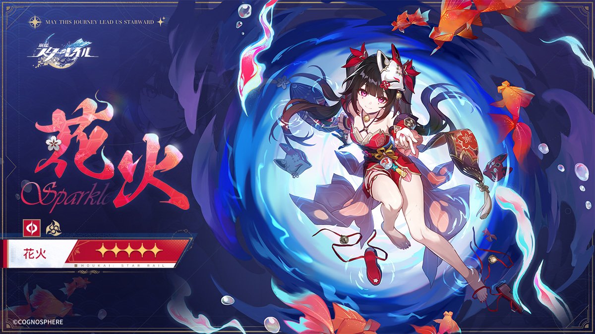 崩壊スターレイル　Twitter当選品　花火（上田麗奈）直筆サイン色紙 花火ちゃん