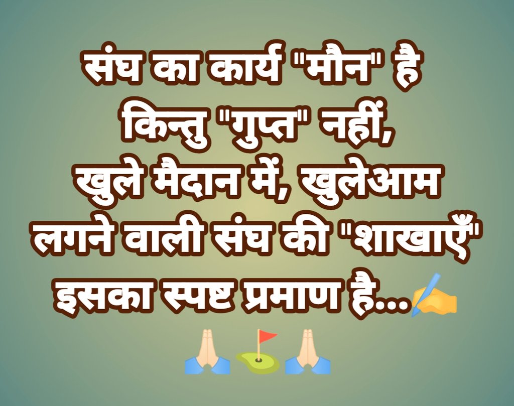 नमस्ते सदा वत्सले मातृभूमे, ।
त्वया हिन्दुभूमे सुखं वर्धितोsहम् ।।
हे प्यार करने वाली मातृभूमि! मैं तुझे सदा (सदैव) नमस्कार करता हूँ। 🙏🏻⛳🙏🏻