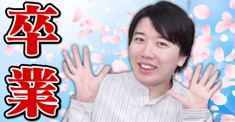 大切なご報告】 いつも温かい応援をありがとうございます。 この度