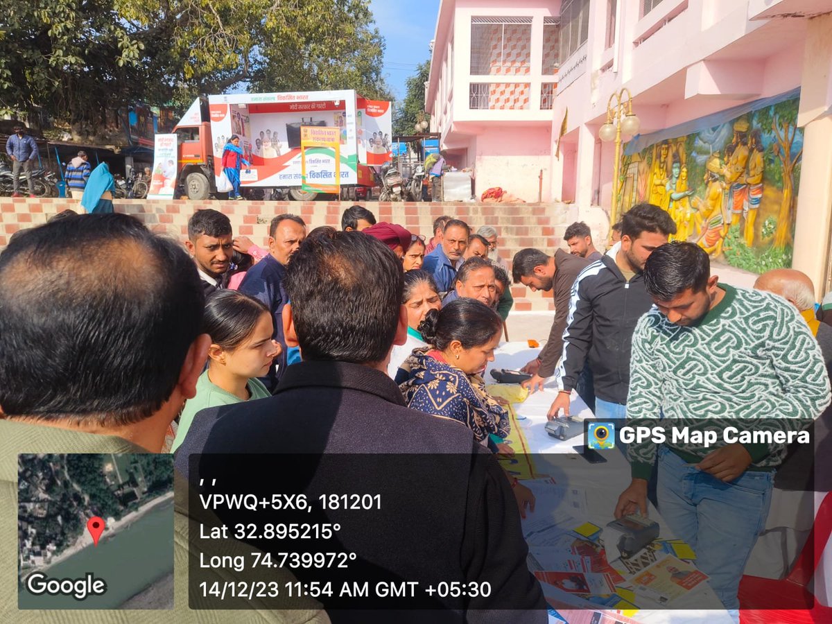 MCommitttee2's tweet image. Viksit Bharat Sankalp Yatra in M.C Akhnoor 
@NULM_MoHUA
@JammuUlb 
@dmjammuofficial 
@md_sbm 
#ViksitBharatSanklapYatra
@md_sbm