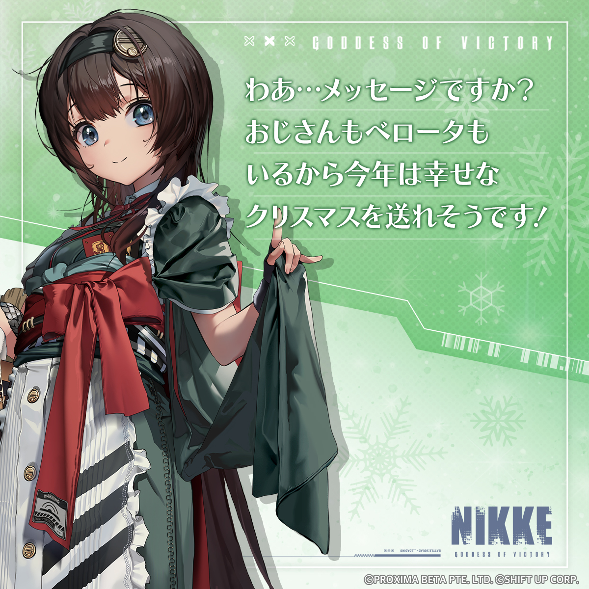 ❤️にけ さま❤️ PZz08eM9CADlPkh わあ…メッセージですか？ おじさんもベロータもいる