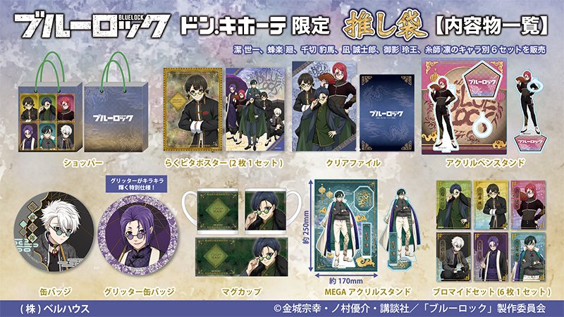 にじめん編集部 on X: にじめん編集部 on X:
