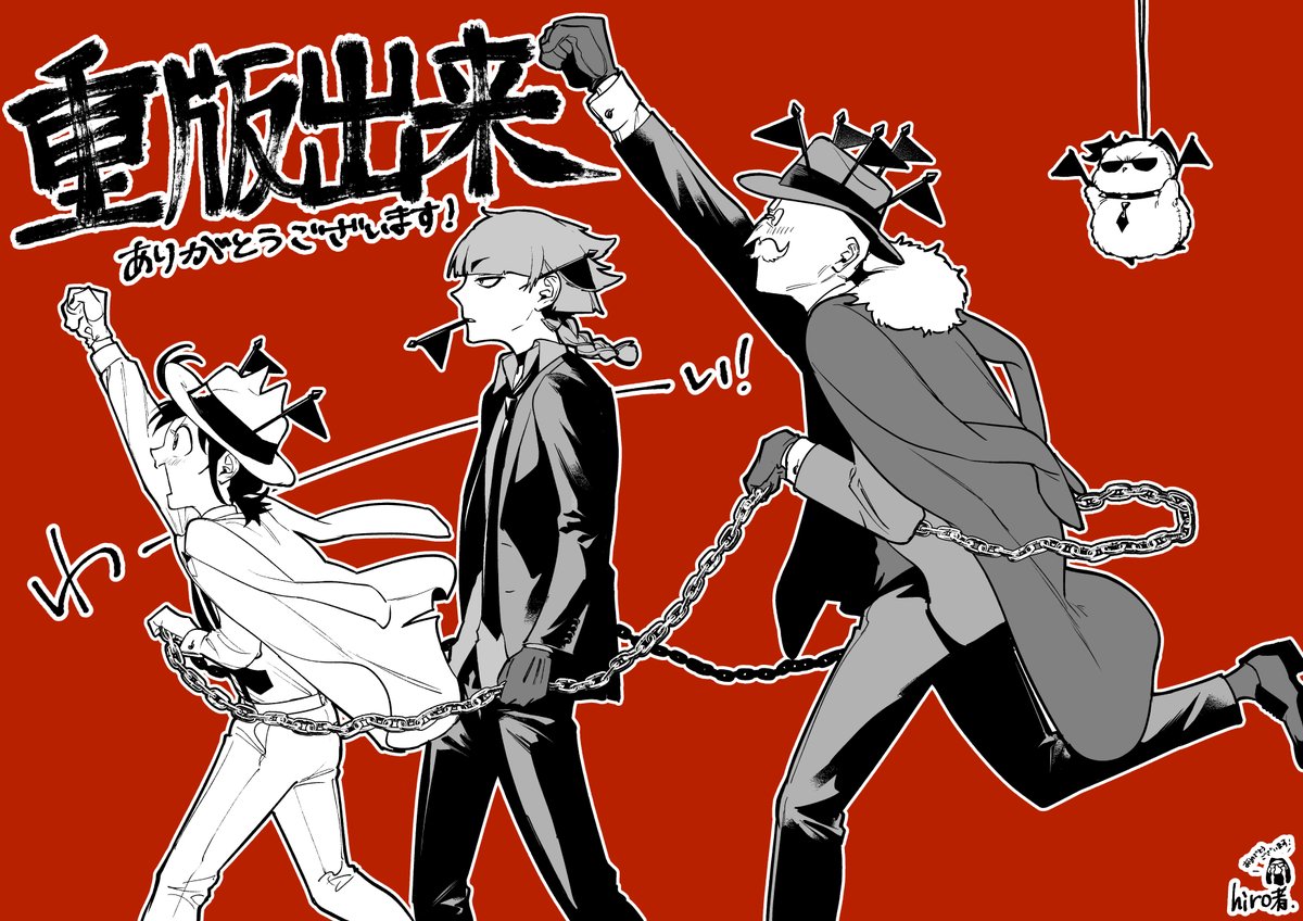 魔入りました！入間くん　if魔フィア　ポスター 魔入りました！入間くん if Episode of 魔フィア | コラボ作品 | 人気