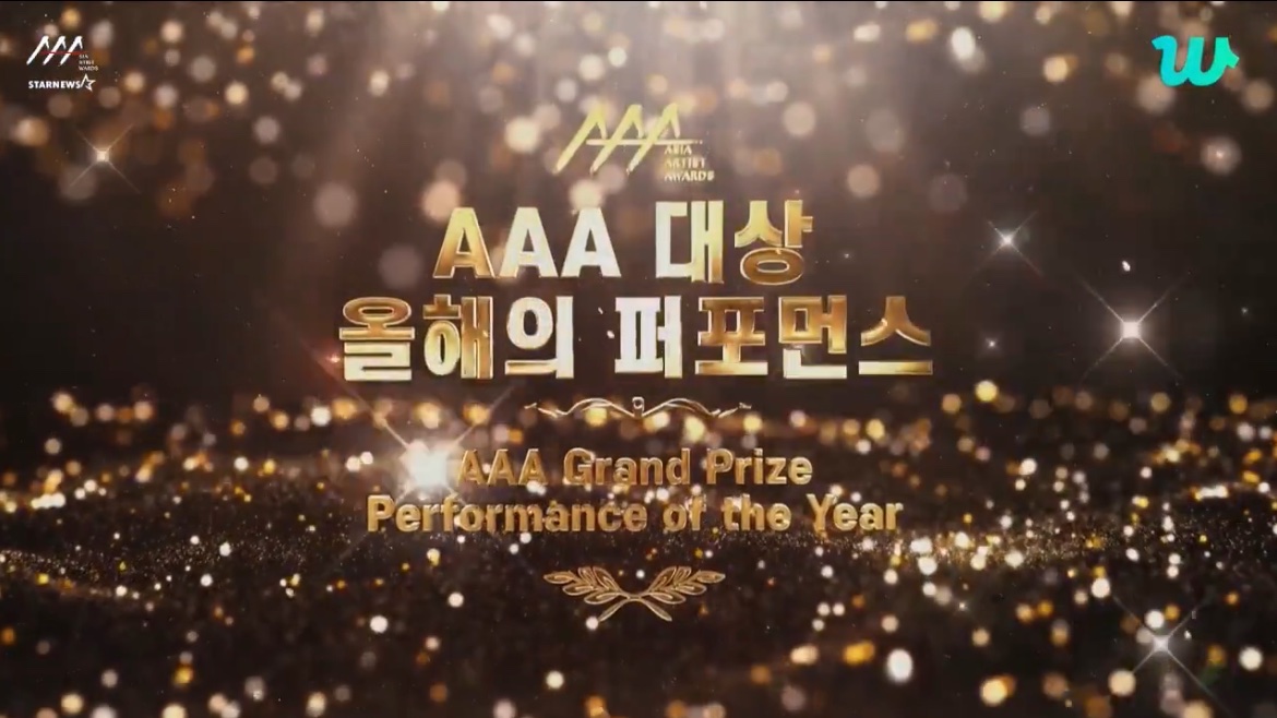 bssthinker's tweet photo. asia artist award’s performance of the year DAESANG winners booseoksoon 🏆 https://t.co/8RhOn0AXhh