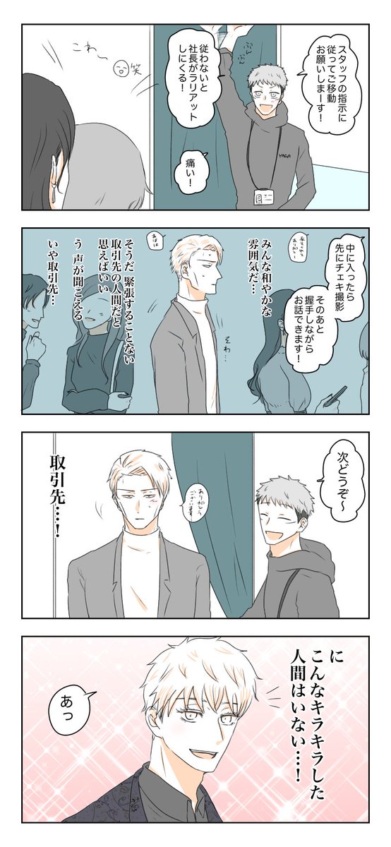 はいゆ五とヲタク七の五七つづき✨ 