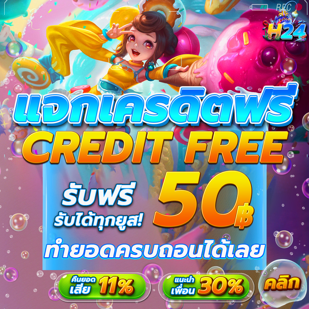 LeaaNgam84097's tweet photo. 💥แจกเครดิตฟรี 50 บาท รีบรับเลย💥
รับฟรีได้ที่ : https://t.co/kbkvDyjzGI
▪️ขอคนละ 1 รีทวิต+หัวใจ+เม้น รีวิว 2 เม้น
▪️คืนยอดเสีย 11%+ชวนเพื่อนรับ 30%
#เครดิตฟรีล่าสุด #แจกเครดิตฟรี50 #เครดิตฟรี
#แจกเครดิตฟรี50ล่าสุด #แจกเครดิตฟรีล่าสุด #15รับ100 https://t.co/S8FHUajdAs