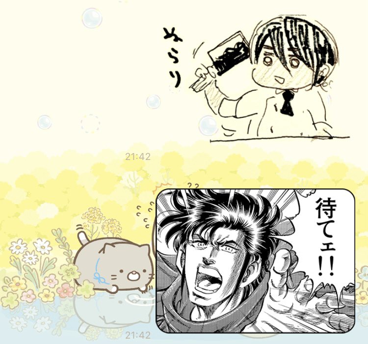 テツさん頼もしいな 