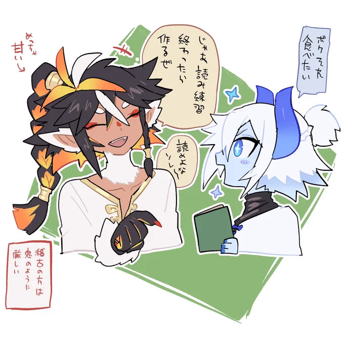 (OC)この2人基本キャッキャしてる 