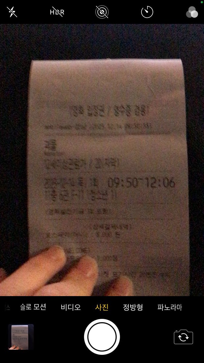 괴물 너무 아름다운 영화……..