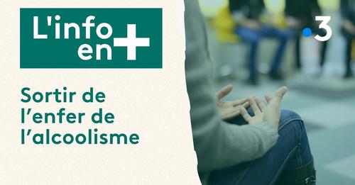 ON PARLE DE NOUS À LA TÉLÉ
Merci à France 3 pour ce coup de projecteur sur les Alcooliques Anonymes !
<< 12/20 Auvergne-Rhône-Alpes - L'info en + :
SORTIR DE L'ENFER DE L'ALCOOLISME
youtu.be/imcxvTu7OiA?si…
#entrezcestouvert
#unebelleaventure
#auvergnerhonealpes