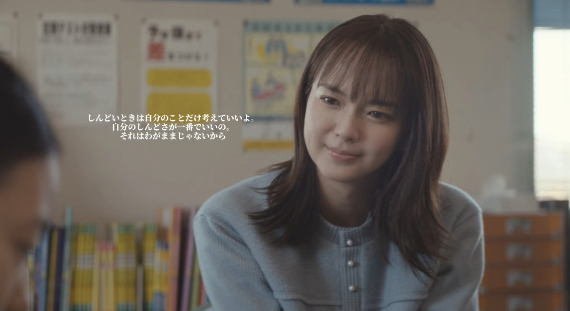 sukihana_fujitv's tweet photo. #いちばんすきな花 

💐** ┈┈┈┈

          しんどいときは自分のことだけ
 　　　　　     考えていいよ。
           自分のしんどさが一番でいいの。
             それはわがままじゃないから

　　　　　　　　　　　           ┈┈┈┈**💐　　　　

#すき花 #多部未華子 https://t.co/KUKcedHD9W