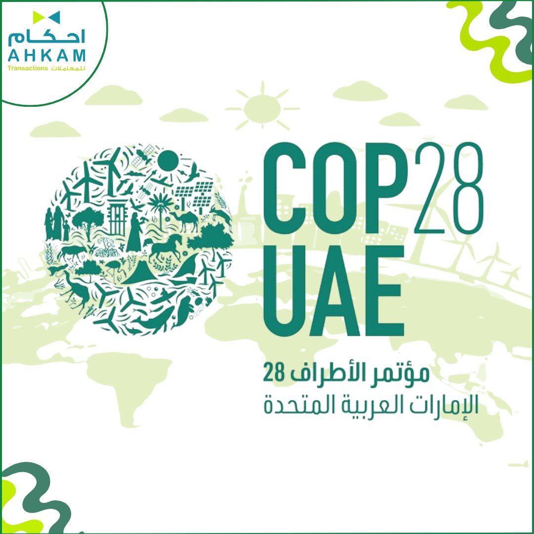 AhkamUAE's tweet photo. مراكز أحكام للمعاملات تهنى أصحاب السمو الشيوخ الكرام والحكومة الرشيدة وسعادة رؤساء اللجان على نجاح مؤتمر كوب 28 بدورته 2023 . 
كما عودتنا الإمارات من نجاح إلى نجاح ومن إنجاز إلى إنجاز
#cop28
#uae_news 
#AbuDhabi https://t.co/uLrU3EadgB